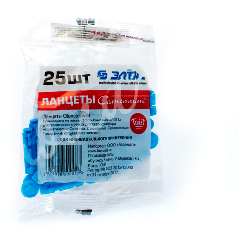 ������ ������ Qlance Twist, ������� ��� �����-�������������� 28G 25 ��. ����