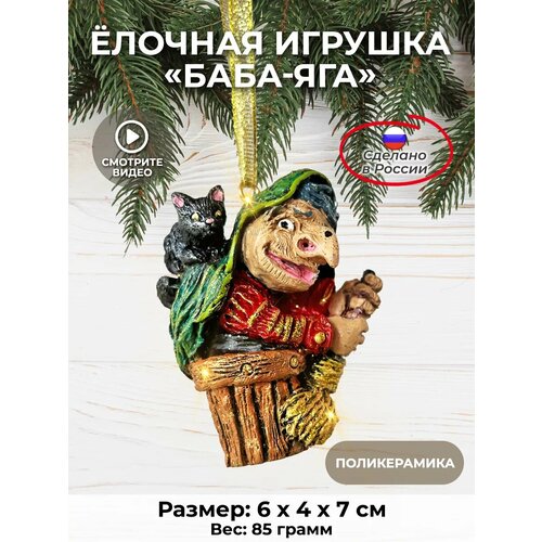 ������ ������ ���� ��� �� ����, ���������� �������, 7 �� ����