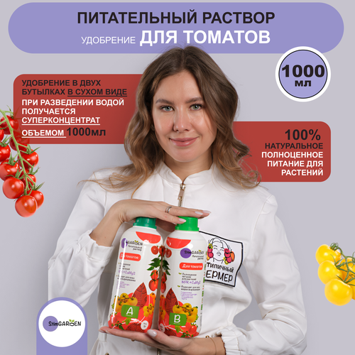 ������ ������ ����������� ������� StimGarden ��� �������, �������, 1 � ����