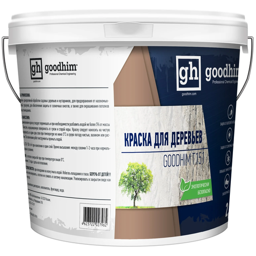������ ������ Goodhim ������ ��� ������� �������� �151, 1670 ��, 2500 � ����