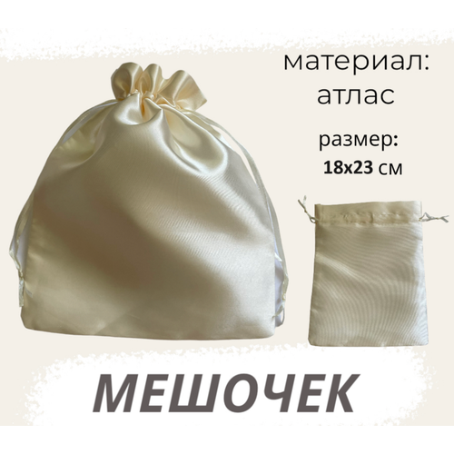 ������ ������ ������� �������� 18�23�� ������-����� ��� �������� ����