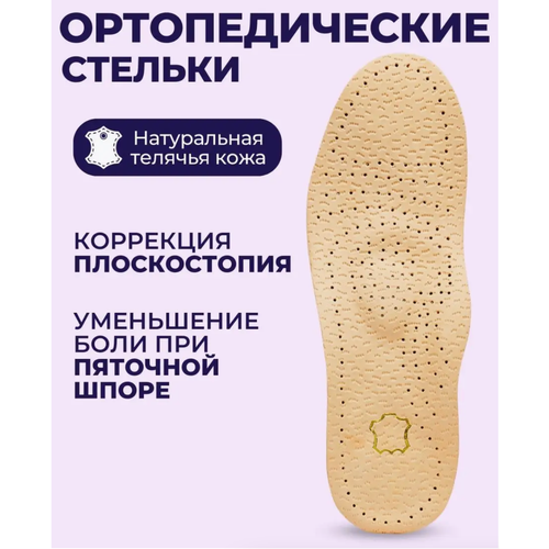 ������ ������ �������������� ������� ��� ������������, ������� �������, ���������, ���� - ����������, ������ - 41-42 ����