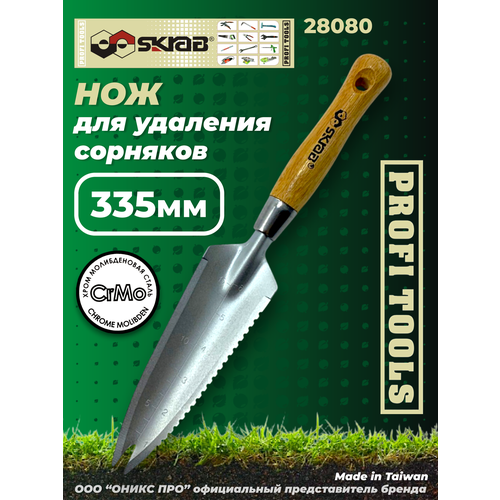 ������ ������ ��� ��� �������� �������� 335�� � �/������ Cr-MO Skrab 28080 ����