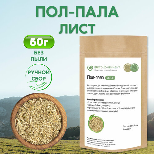 ������ ������ ���-���� (���� ����������) (������), 50�� ����