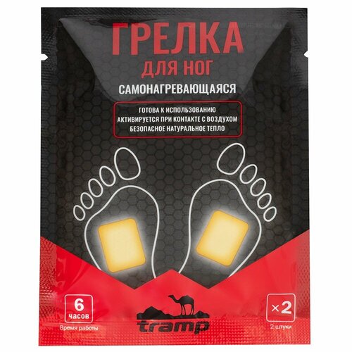 ������ ������ Tramp ������ ��� ��� 95 � 70 �� ����