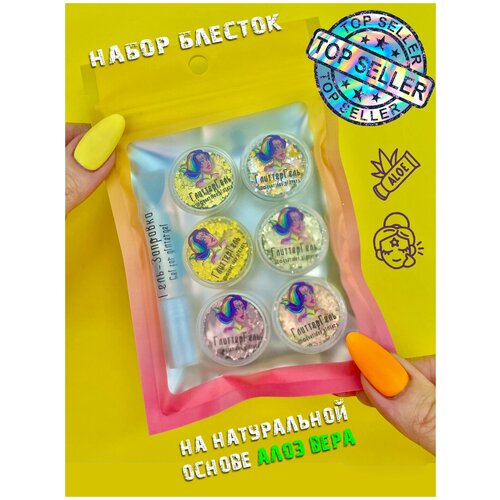 ������ ������ Queridos Glitters ������� �����. ������� ��� ���� � ����. ������� ��� ����. ���� ������: ������ Gold ����