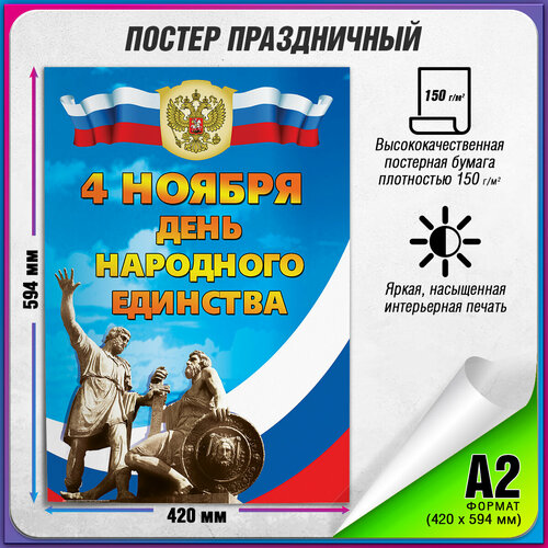 ������ ������ ������ �� ���� ��������� �������� / �-2 (42x60 ��.) ����