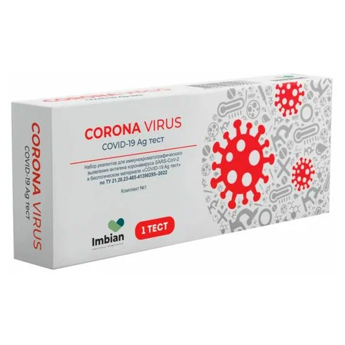 ������ ������ ����� ��������� ��� ��������� �������� ������������ �� SARS-CoV-2 � ������������� ��������� COVID-19 Ag ������ ����