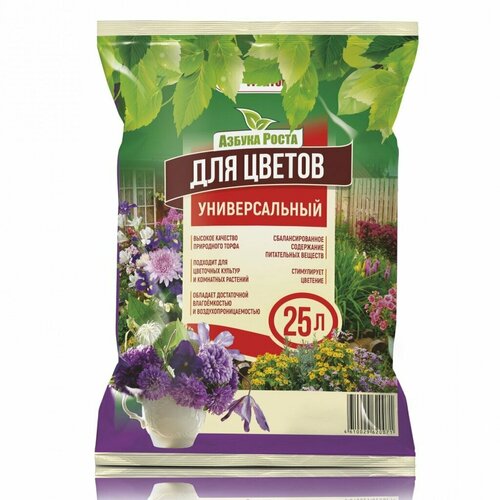 ������ ������ ����� ������ �����, ��� ��������� �������, 25 �, ������� ������� ����