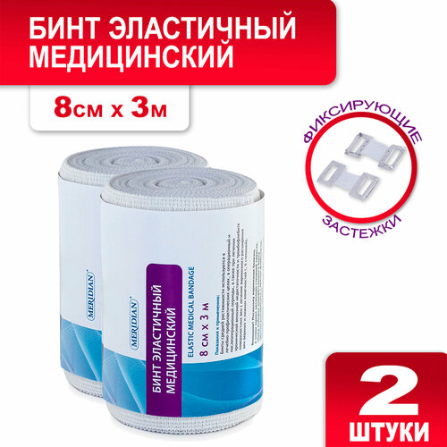 ������ ������ ���������� ���� MERIDIAN 8 �� � 3 �, 2 �� ����