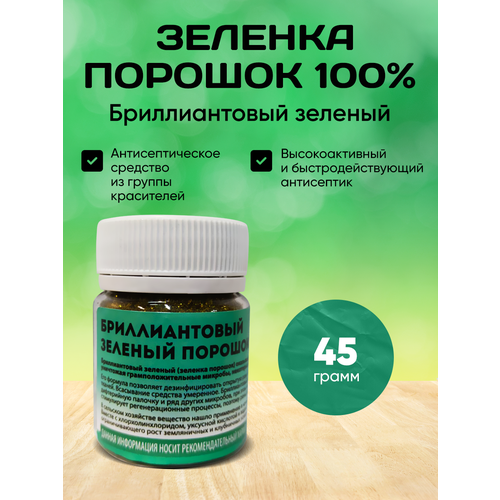 ������ ������ ������������� ������� ������� 45 �� ����