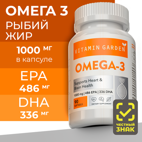 ������ ������ ����� 3, ����� ���, Omega 3 1000 ��, ��� ������ � �������, ���, 90 ������ ����