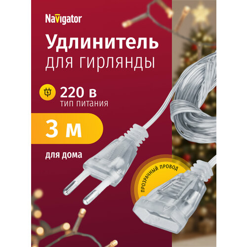 ������ ������ ���������� ��� ������� Navigator 95 076 NPE-G-02 ����