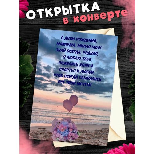 ������ ������ �������� �6 � �������� � ���� ��������, ����! ����