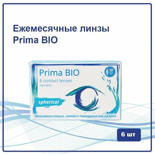 ������ ������ ���������� ����� �� ����� OKVision PRIMA BIO, 6 ��., R 8,6, D -2,75, 1 ��. ����