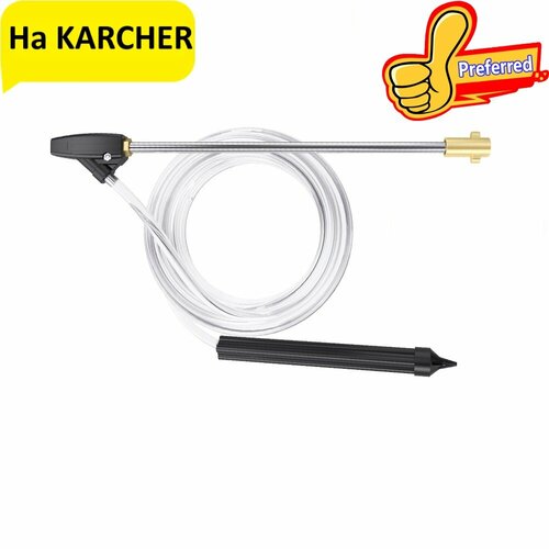 ������ ������ ������������� ������� �� ������ (Karcher) c ������������� ������������ ����