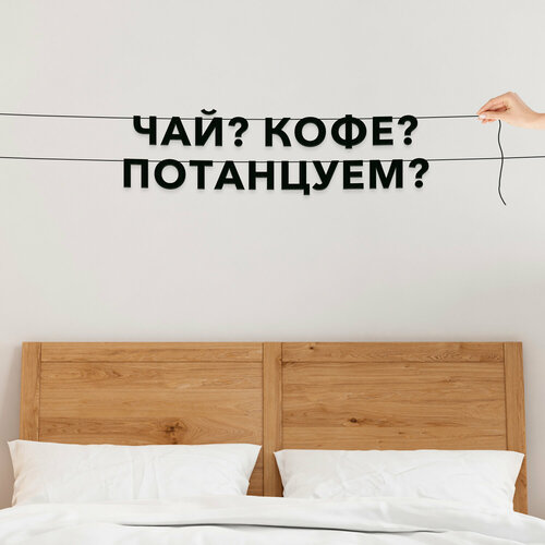 ������ ������ ����� ����������� ������ �����, ����������� - ����? ����? ���������?�, ������ ��������� ��������. ����