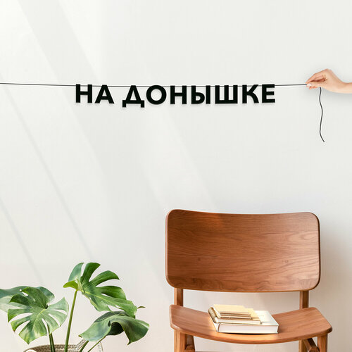 ������ ������ ������� �� �����, ���� - ��� �������, ������ ��������� ��������. ����