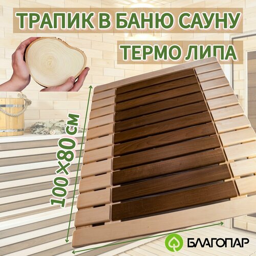 ������ ������ ������ ������� �� ��� ��� ���� � �����, ������ 100�80�� ����� ����� ���� �������� ����
