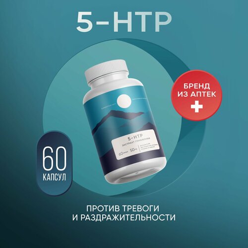 ������ ������ 5-HTP ELEMENTICA ORGANIC, 100 ��, 60 ������ ����