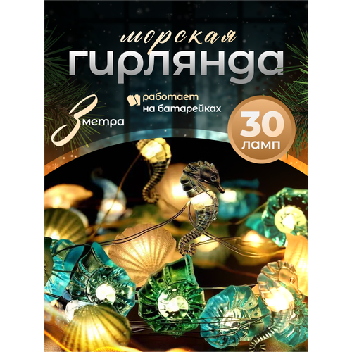 ������ ������ �������� ������� 3� 30 ���� ����