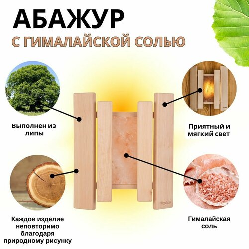 ������ ������ ������ � ����������� ����� ��� ���� � �����, Woodson, ���� ����