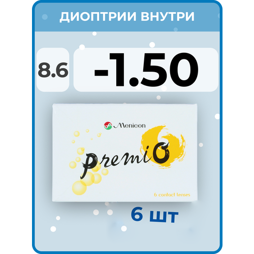 ������ ������ ���������� ����� Menicon PremiO, 6 ��., R 8,6, D -1,5, 1 ��. ����