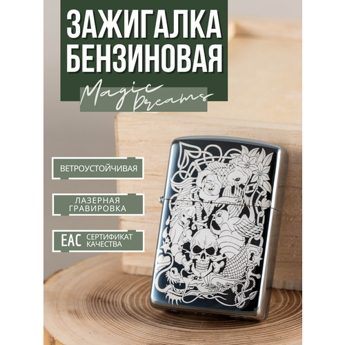 ������ ������ ��������� Magic Dreams ���������� � ����������� ����� 2 ����