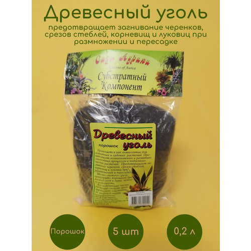 ������ ������ �������� ����� ��������� ������� 5 �� �� 0,2 � ����