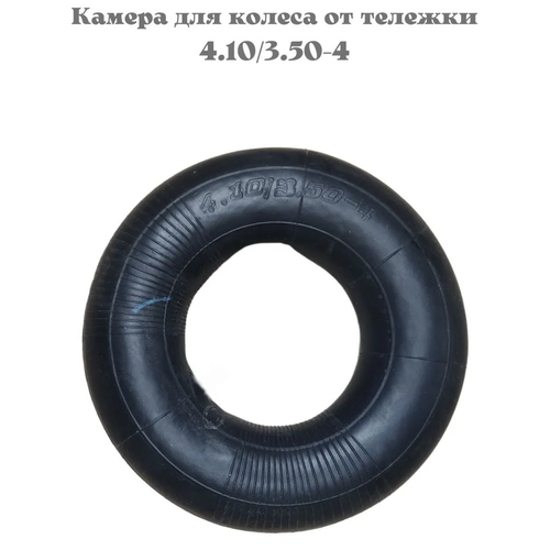 ������ ������ ������ ��� ������ �� ������� 4.10/3.50-4 ����