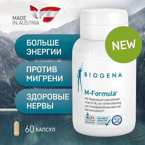 ������ ������ BIOGENA ������������ �������� ������� � ���� �-������� / M-Formula , ������� ������ 884 �� ����