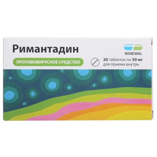 ������ ������ ���������� ���., 50 ��, 20 ��. ����