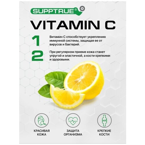 ������ ������ Supptrue ������� � ������� 500� ����