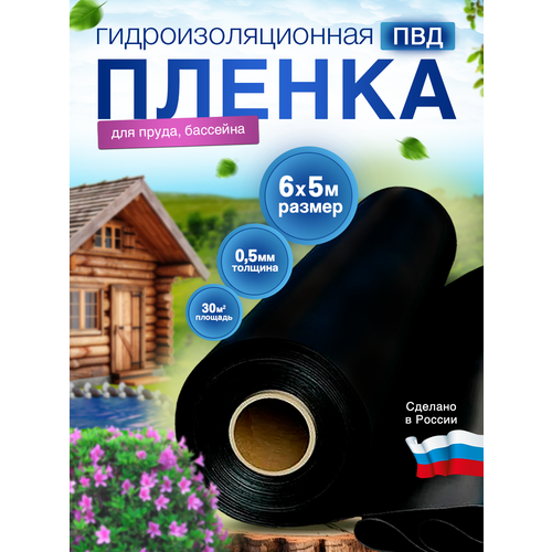 ������ ������ ������ ����������������� ��� �����, �������� � �������� 0,5 ��, 6�5 � ����