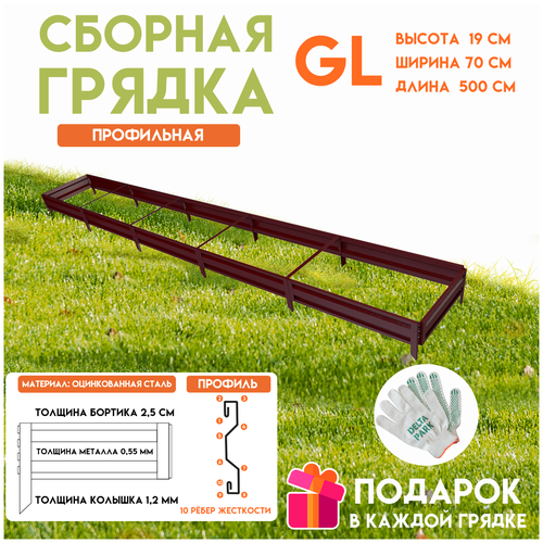 ������ ������ ������� ������������ ������ �� ���� Delta-Park GL 0,7x5 ������, ���������-������� ����