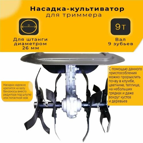 ������ ������ �������-����������� KASKAD ��� �������� (9 ��, 26 ��) ����