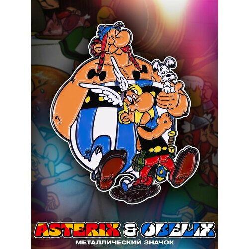 ������ ������ ������������� ������ �� ������ Asterix and Obelix ����