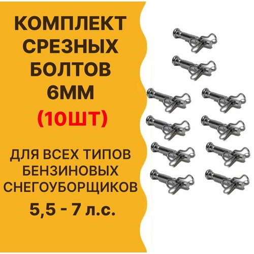 ������ ������ ���� ������� ��� �������������, d - 6��, L-41 ��, 10�� ����