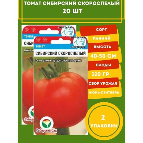 ������ ������ ����� ��������� ����������� 20 ����� 2 �������� ����