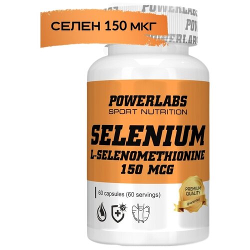 ������ ������ PowerLabs ����� ������������ (��������������) 60 ������ ����