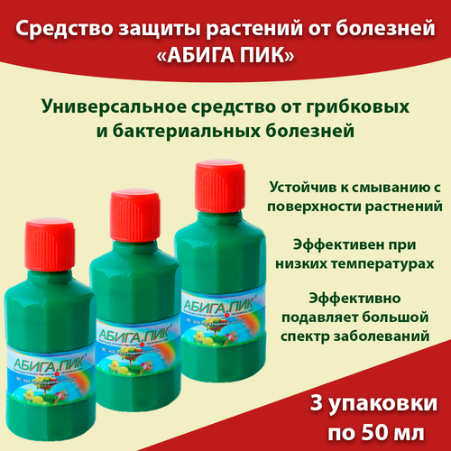 ������ ������ ����� ��� �� �������� �������� 50�, ����� 3 ����� ����