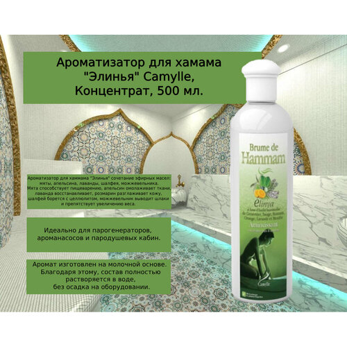 ������ ������ ������������ ��� ������ Camylle 