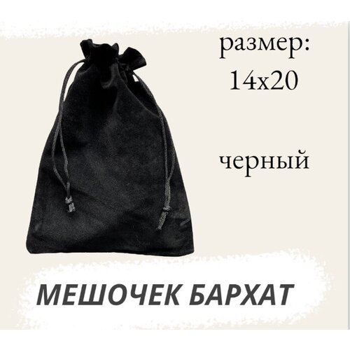 ������ ������ ������� ��������� 14�20�� ������ ����