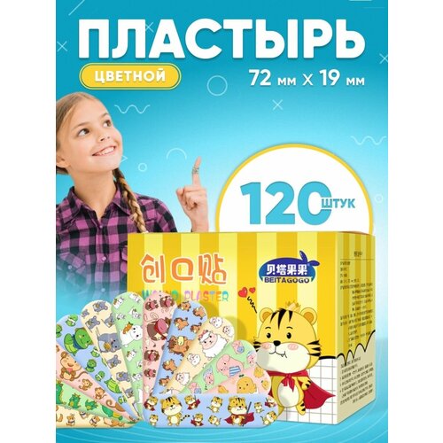 ������ ������ �������� ������� � �������� 120�� ����