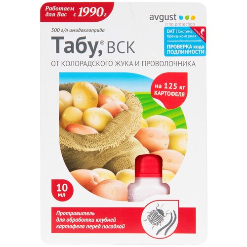 ������ ������ Avgust ������������ ������� ��������� �� ������������ ���� ����, 10 ��, 26 � ����