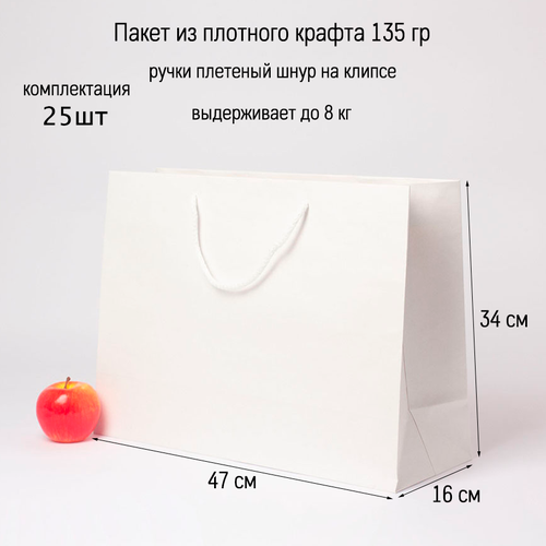 ������ ������ ����� 47�34�16 ����� ������� ����� - 25��. ����