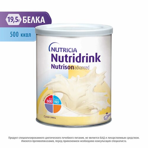 ������ ������ Nutrison (Nutricia) ������, ����� �����, 332 ��, 322 �, ����������� ����