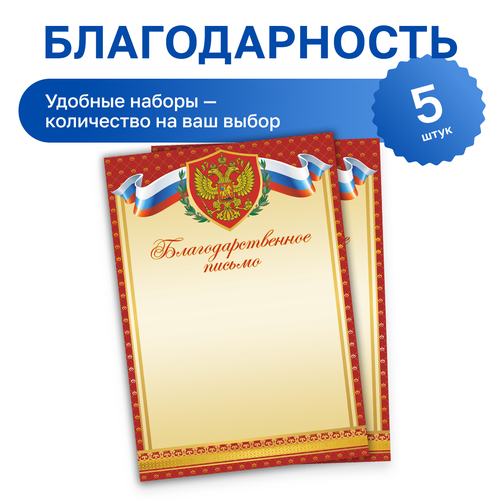 ������ ������ 5 ��. - ����� 