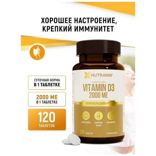 ������ ������ ������� �3 5000 �� 120 �������� NUTRAWAY ����