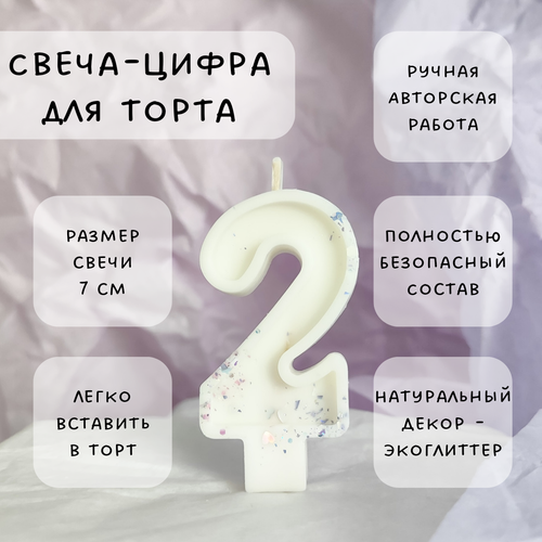 ������ ������ ����� ��� ����� ����� 2 � ���������, 7 ��, 1 �� ����